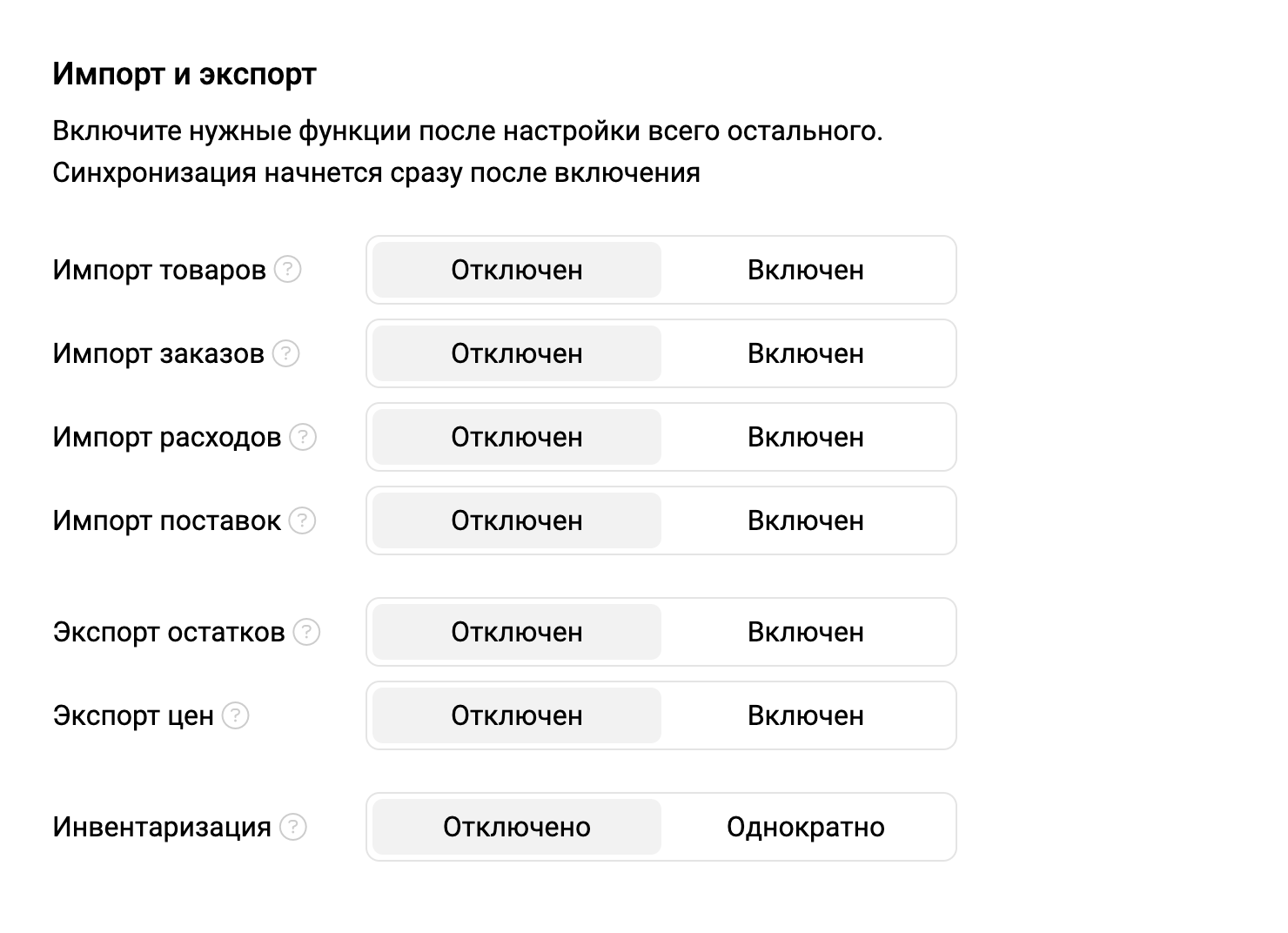 Склад ВБ
